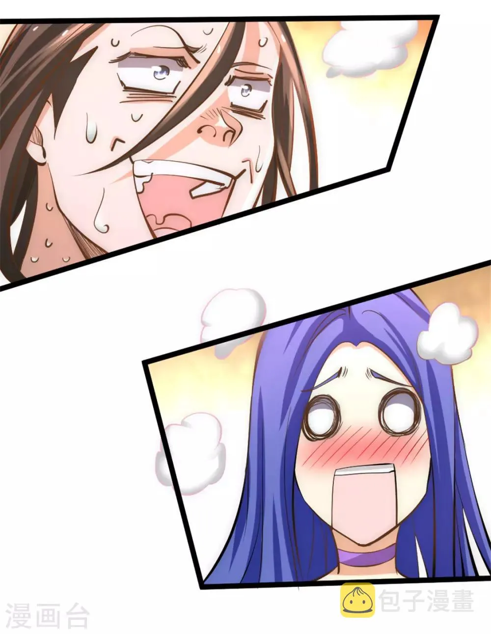第69话 成功突破 第35页