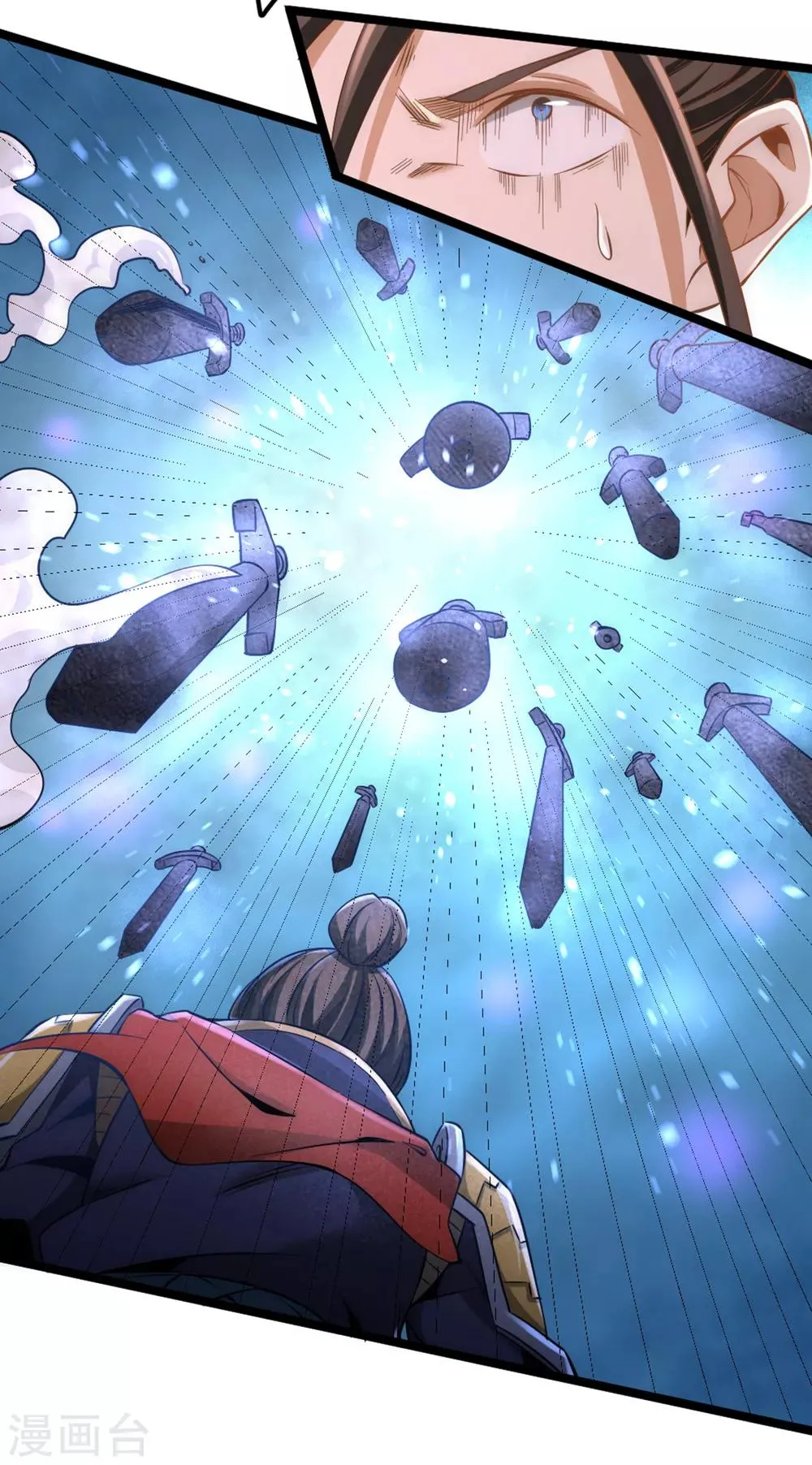 第71话 秦墨VS魏尘 第11页