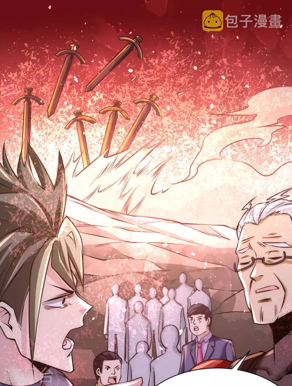 第71话 秦墨VS魏尘 第16页
