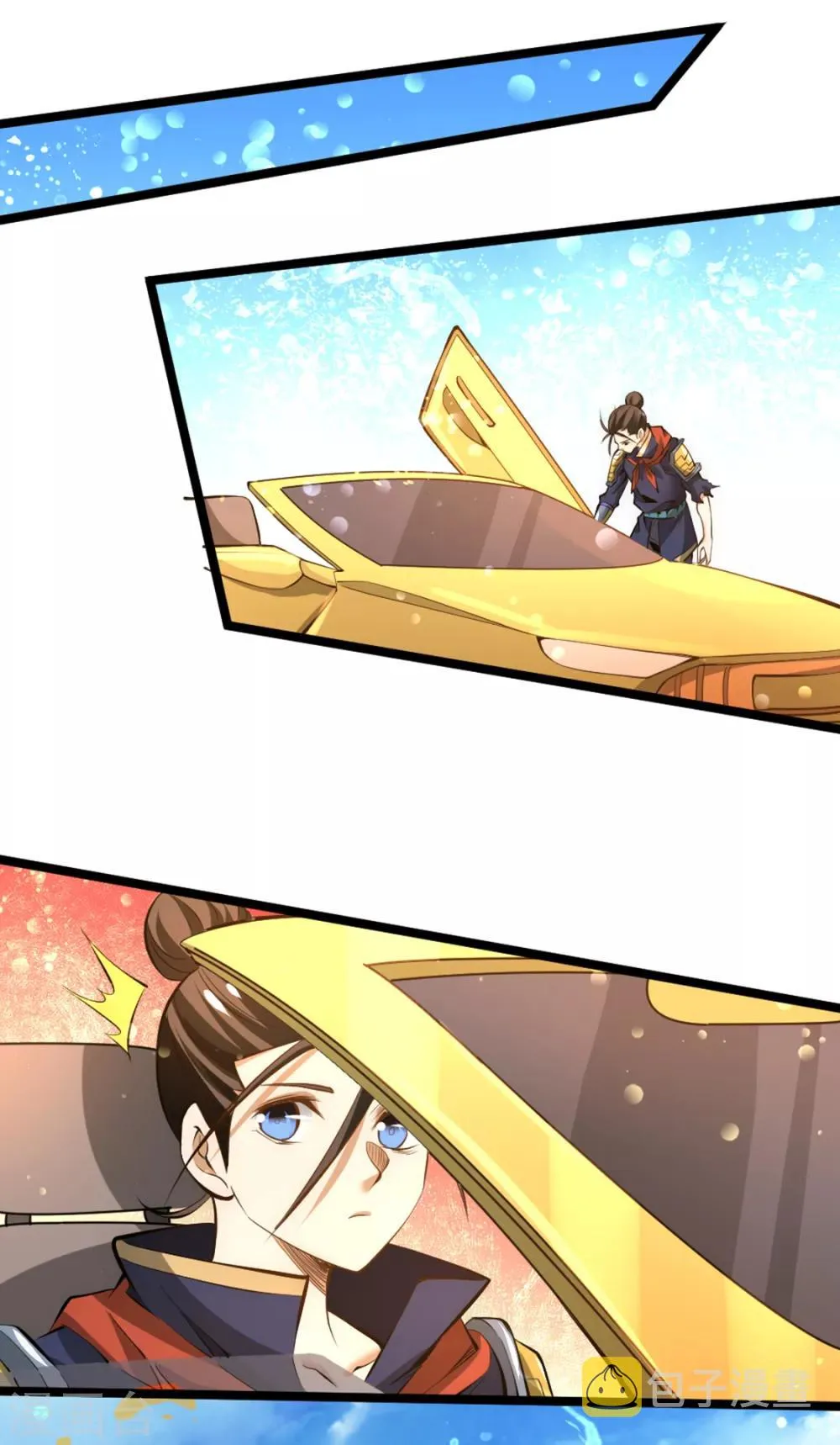 第71话 秦墨VS魏尘 第42页