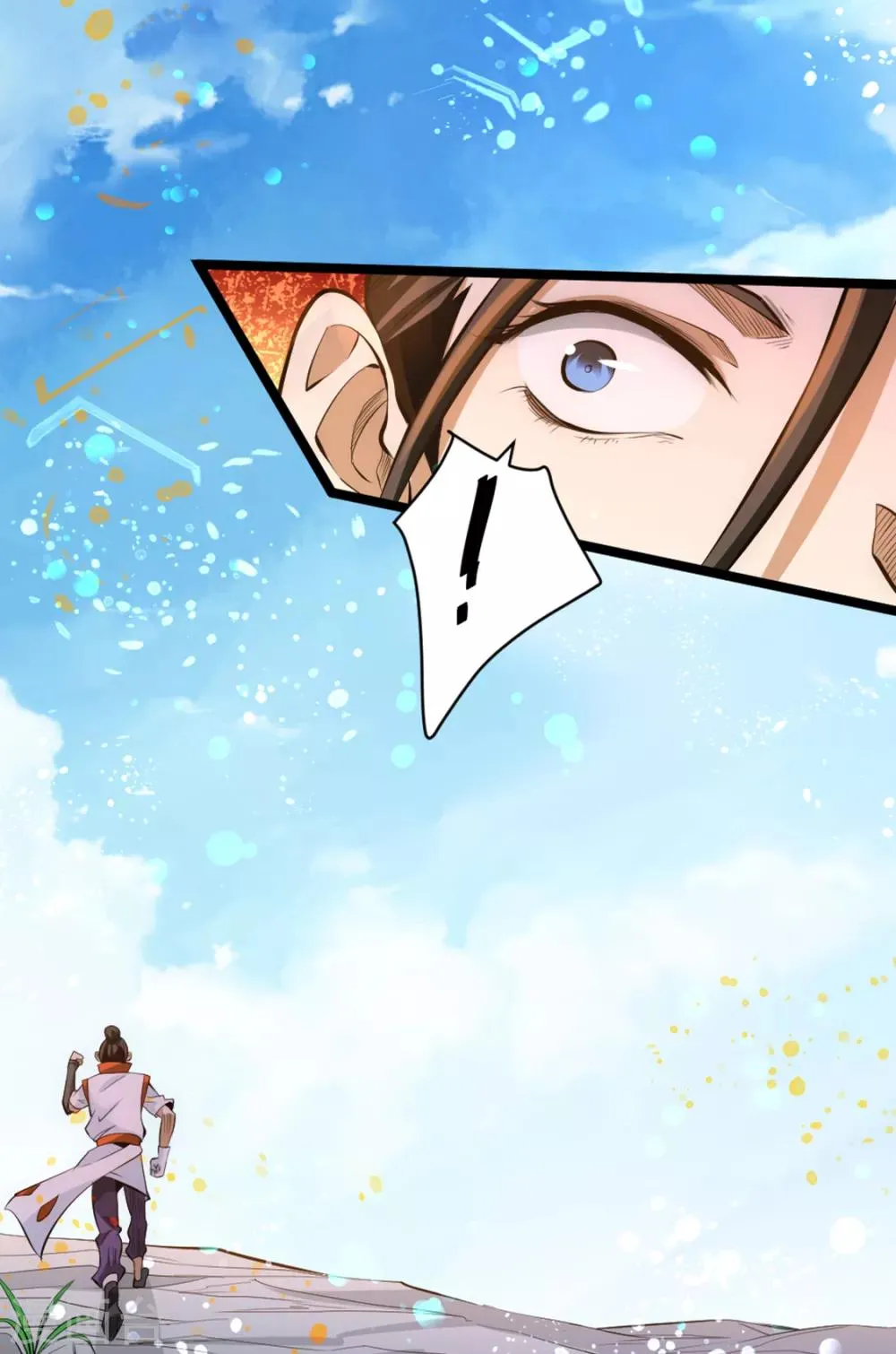 第71话 秦墨VS魏尘 第43页