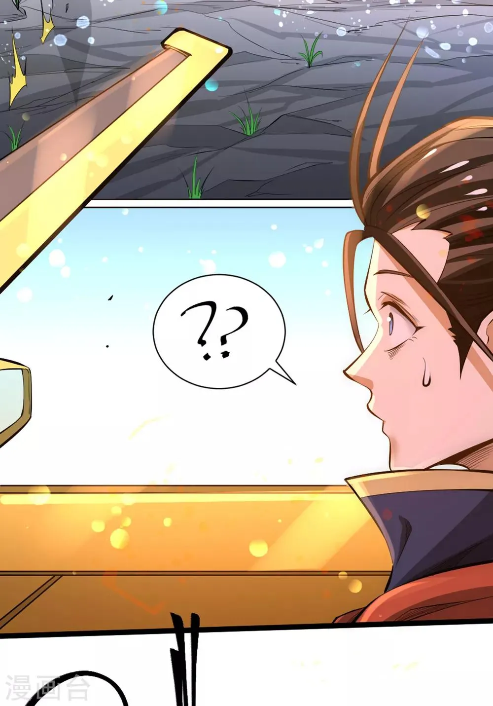 第71话 秦墨VS魏尘 第44页
