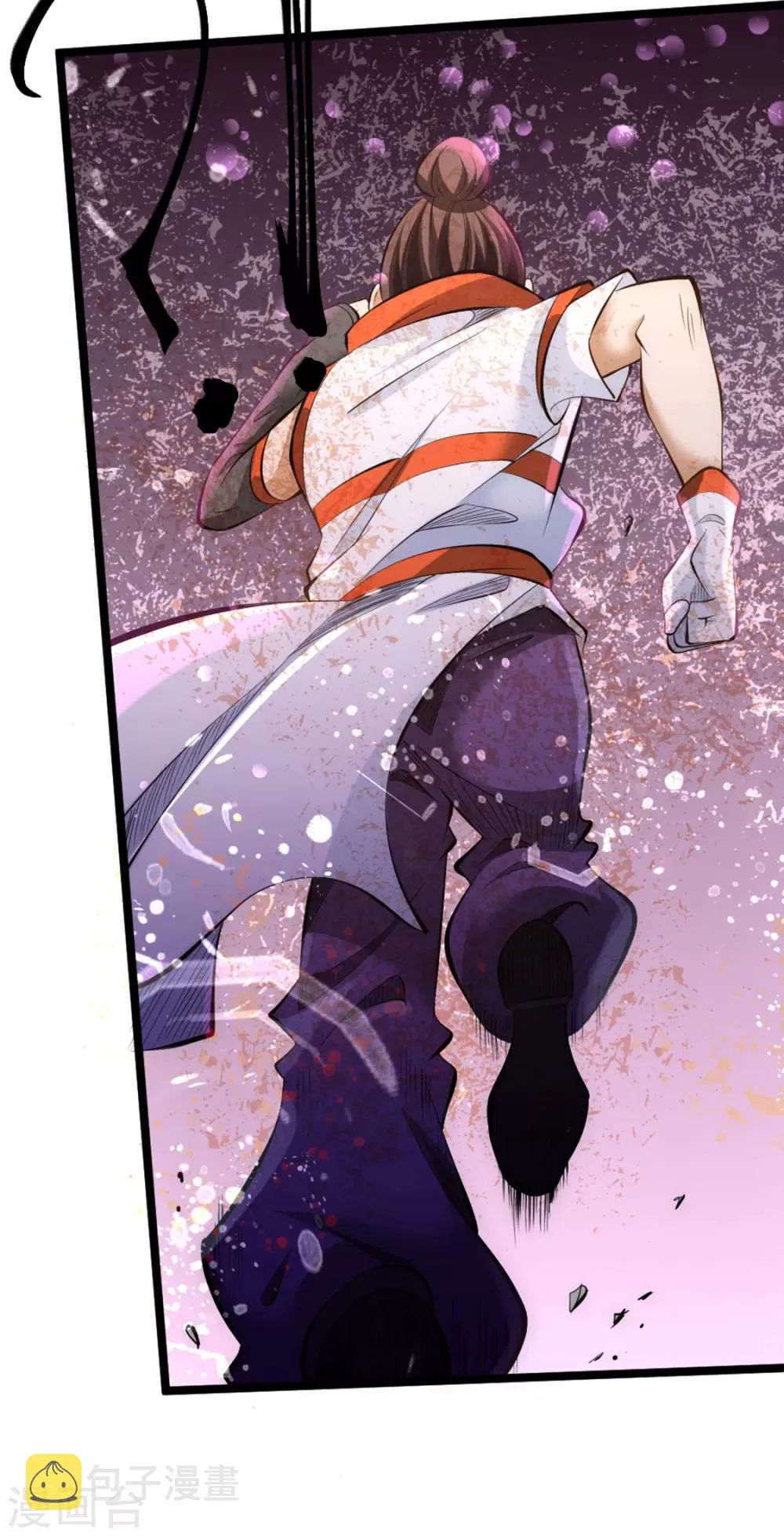 第71话 秦墨VS魏尘 第45页
