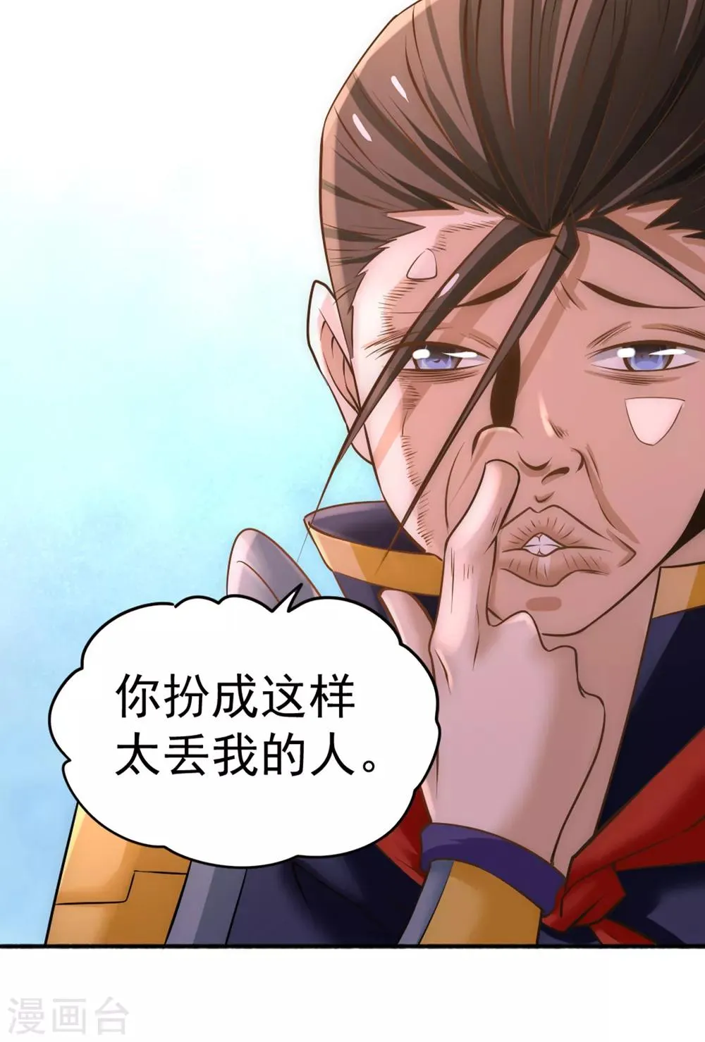 第72话 真假秦墨？！ 第22页