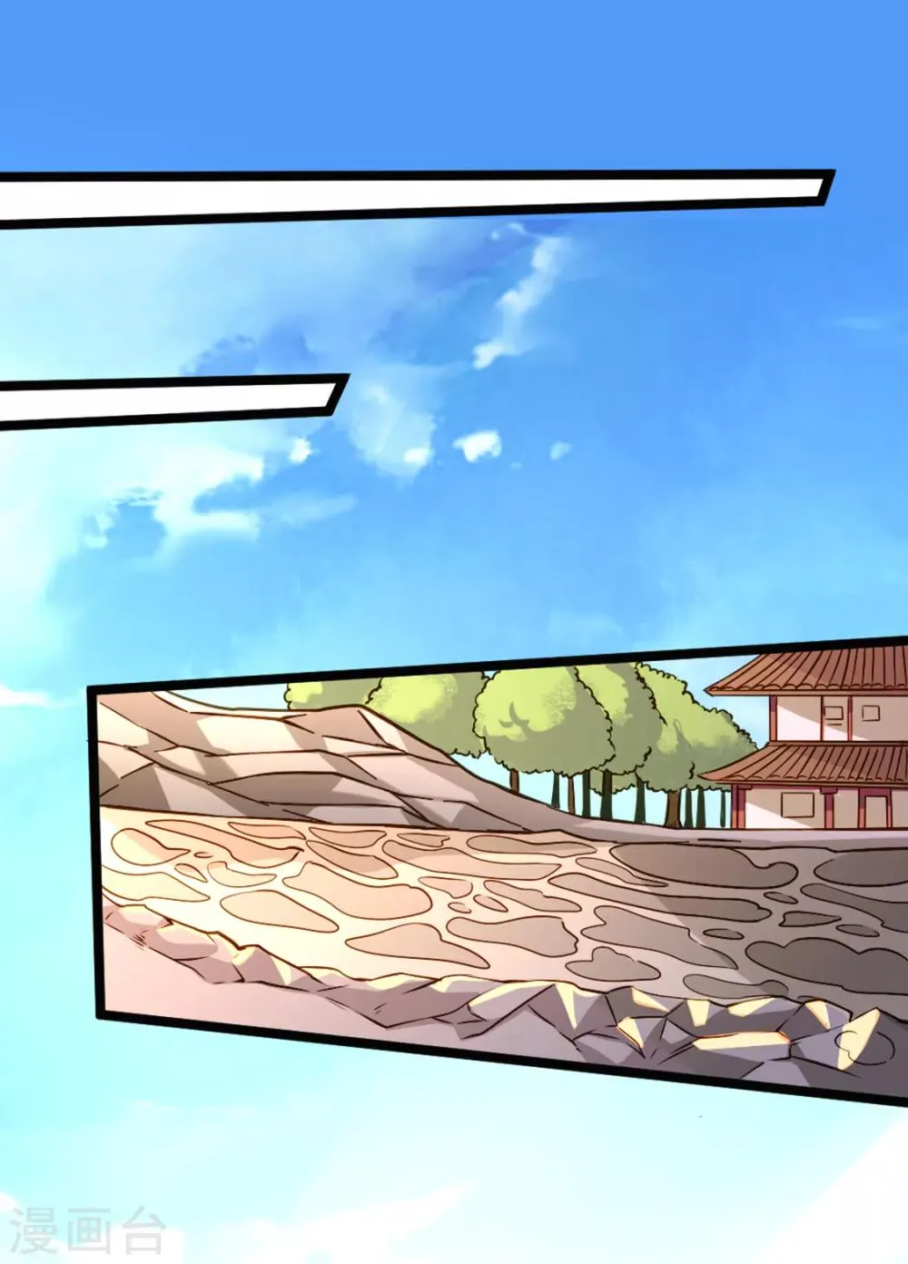 第72话 真假秦墨？！ 第25页