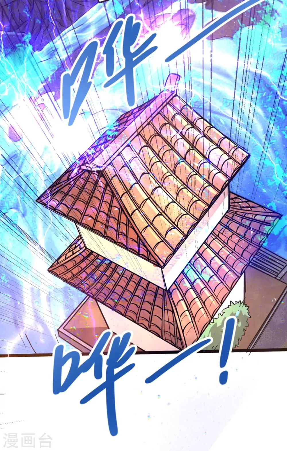 第72话 真假秦墨？！ 第39页