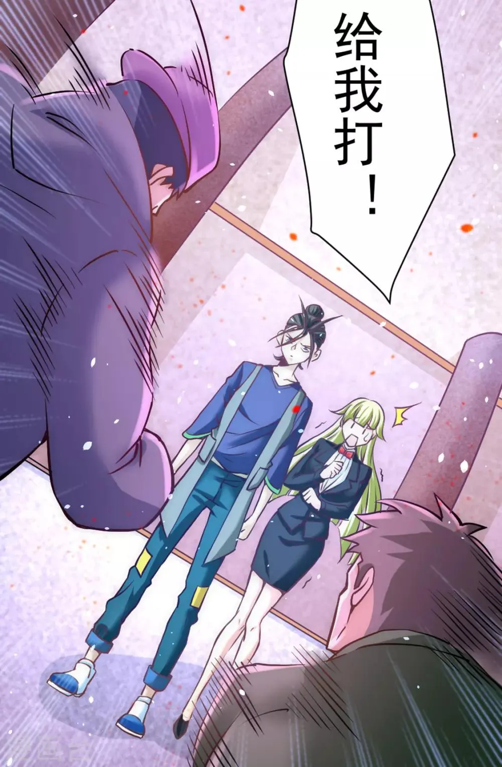 第74话 单身骑士 第22页