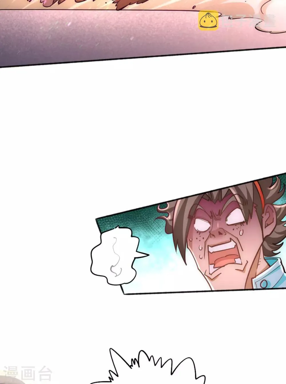 第74话 单身骑士 第25页