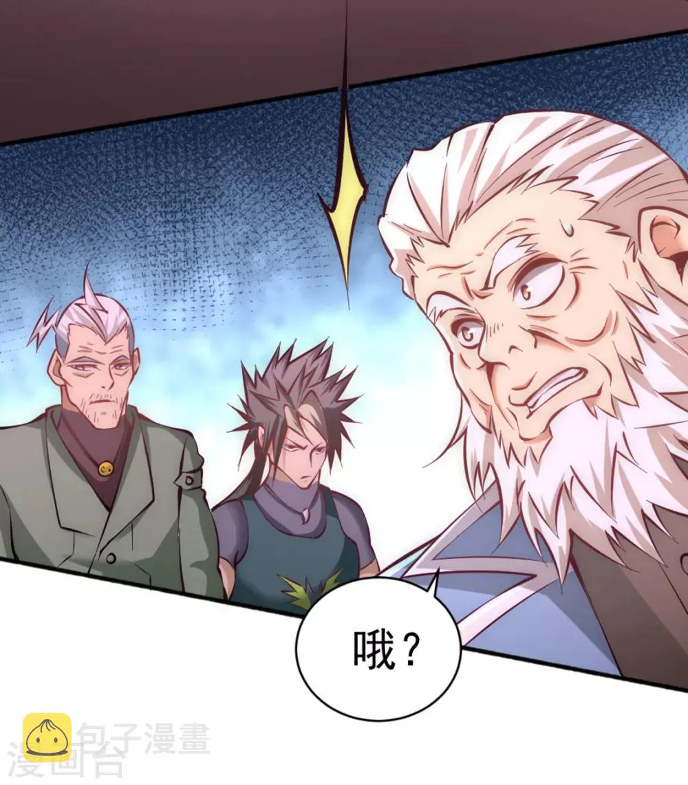 第76话 闹乌龙与圣水代理 第34页