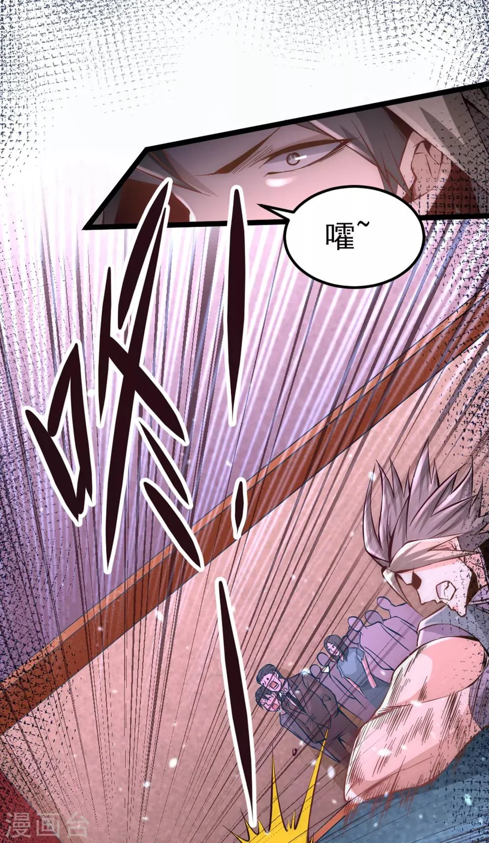第77话 药家毁约！ 第9页