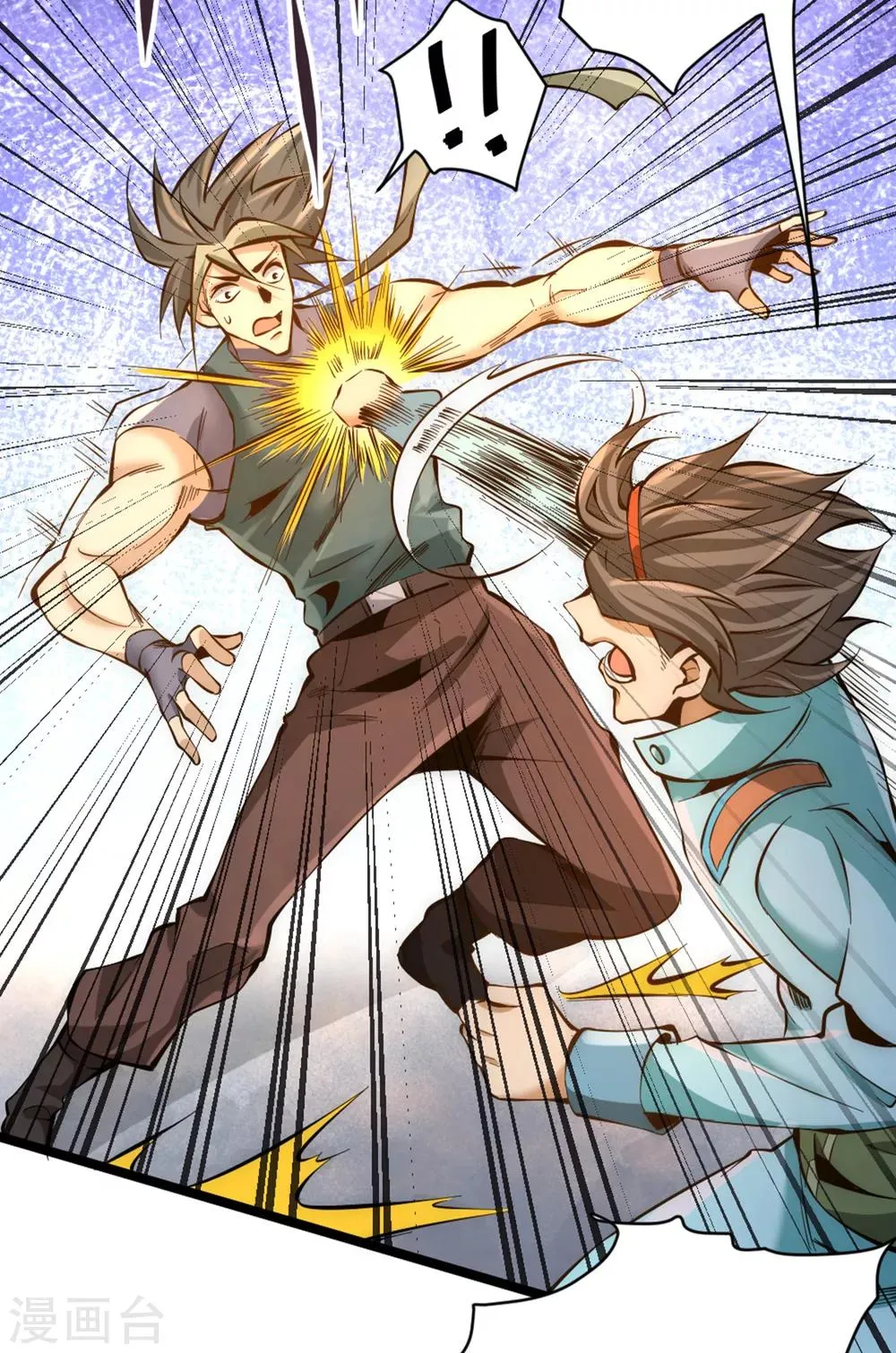 第77话 药家毁约！ 第18页