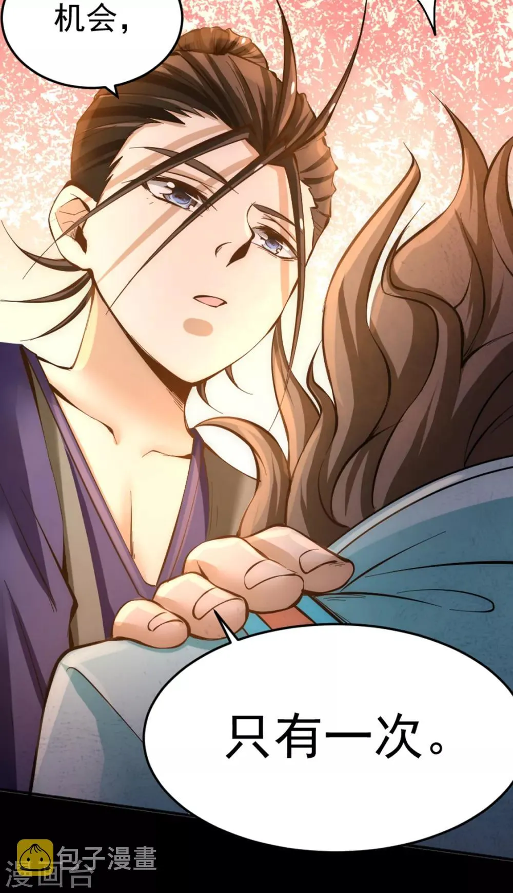 第77话 药家毁约！ 第31页