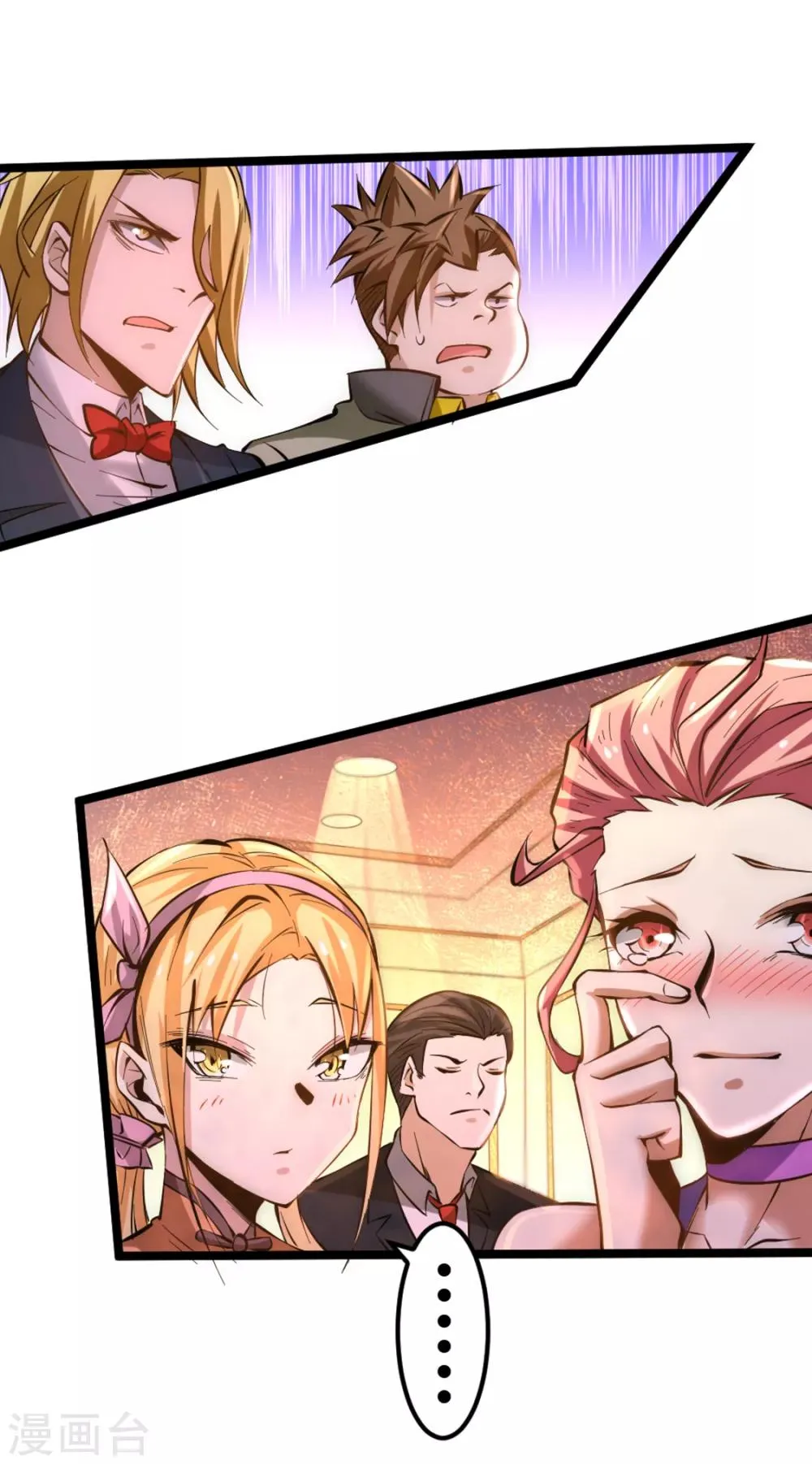 第77话 药家毁约！ 第42页