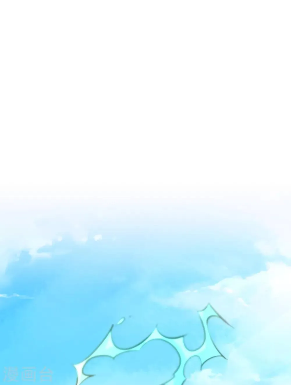 第77话 药家毁约！ 第43页