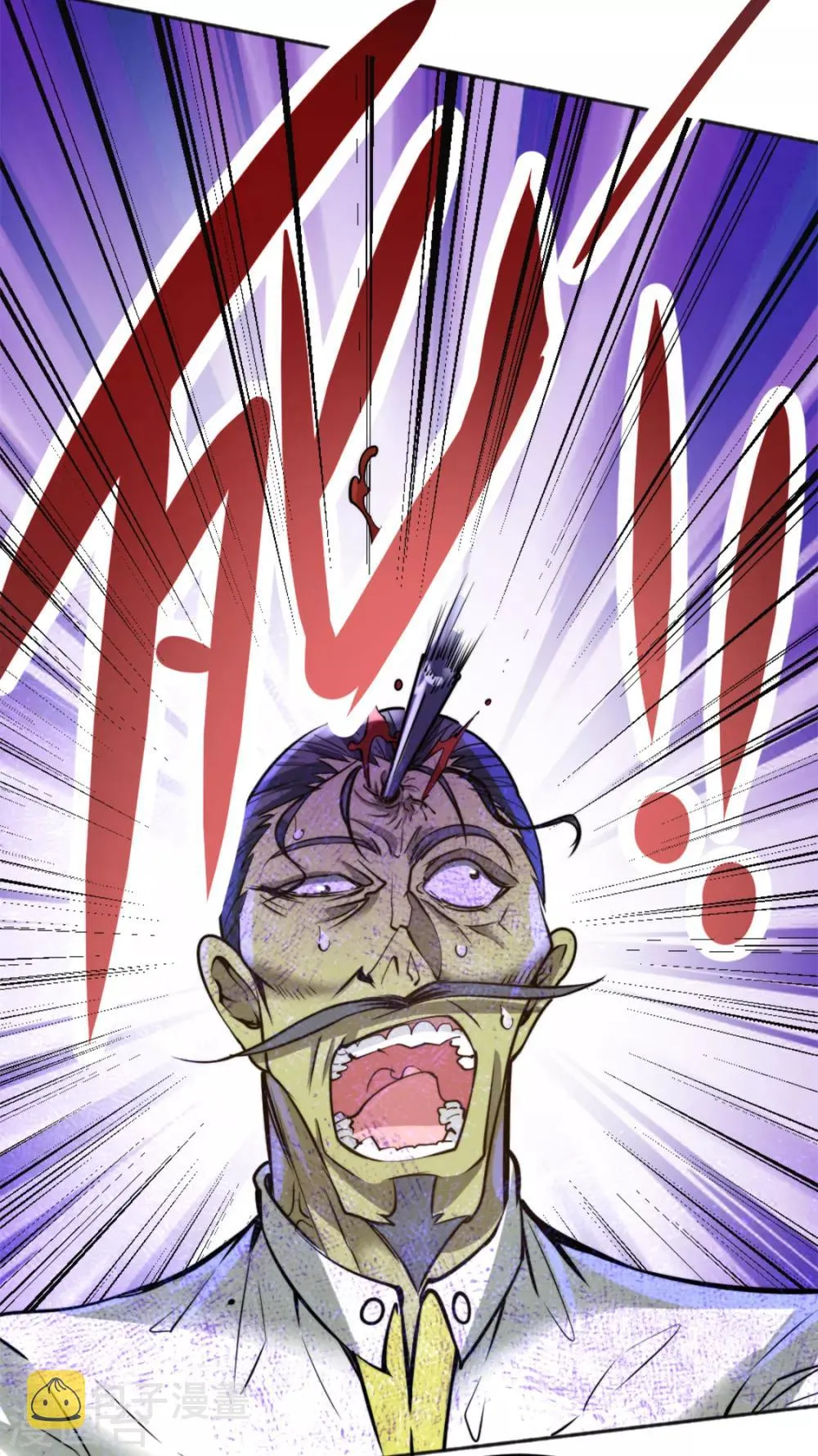 第78话 你敢碰我？ 第13页