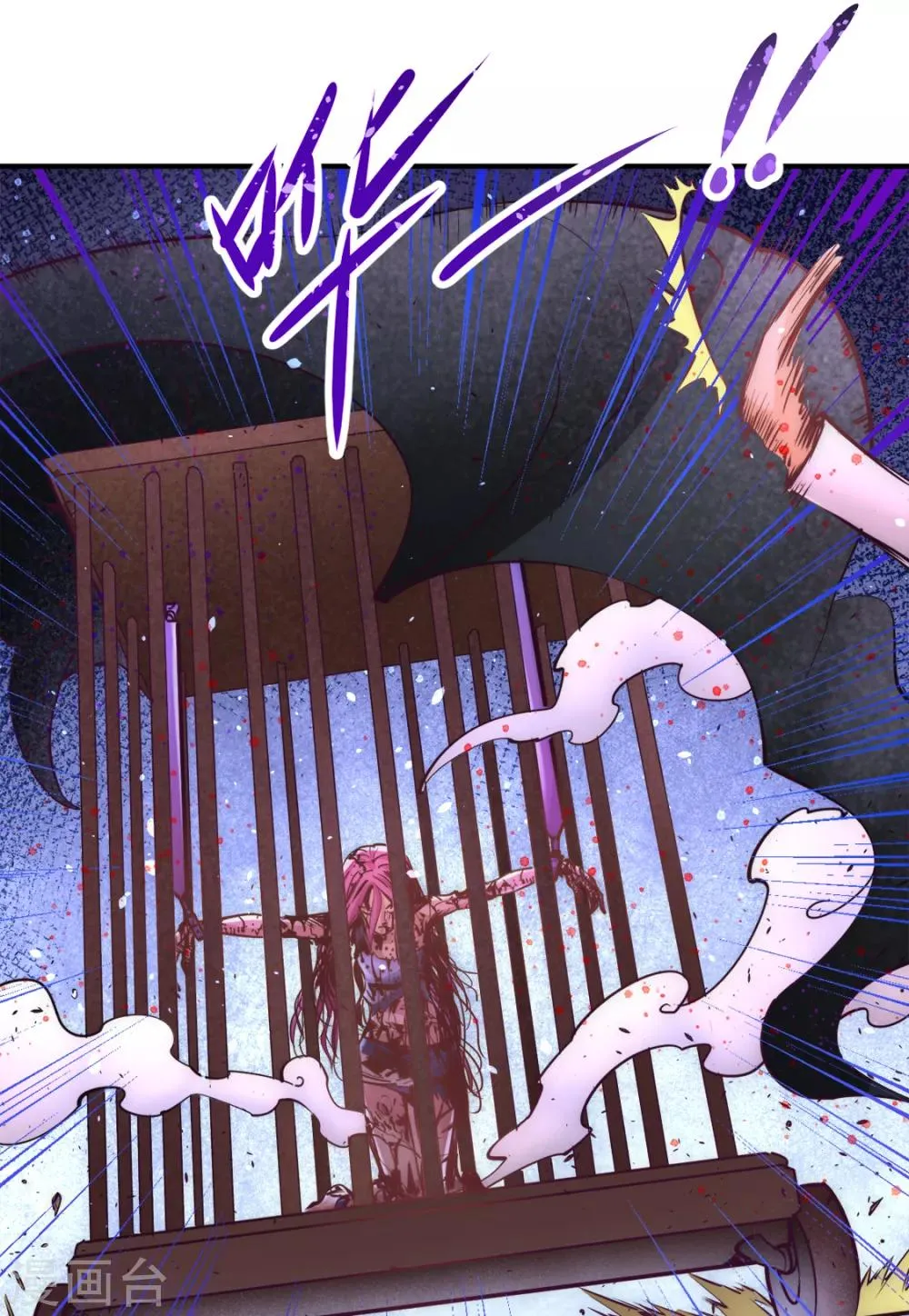 第78话 你敢碰我？ 第24页
