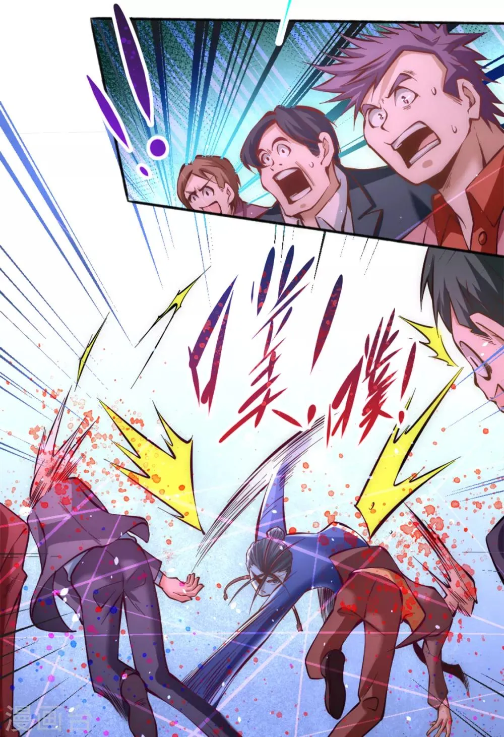 第79话 血洗白凤楼 第19页