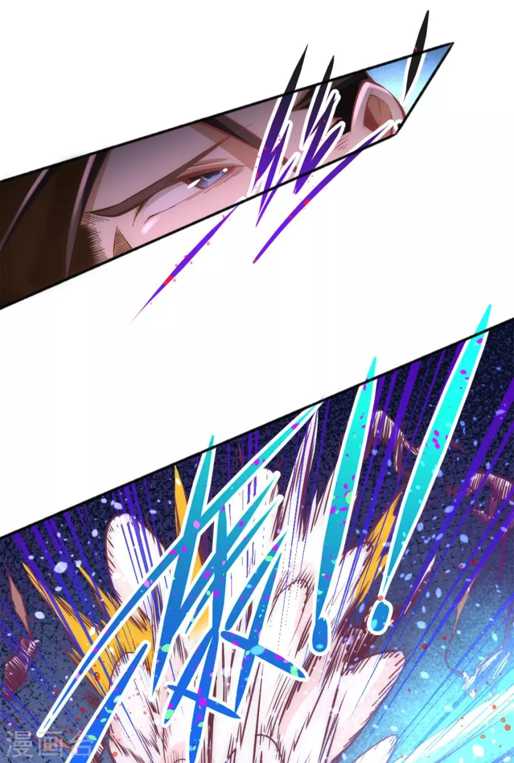 第79话 血洗白凤楼 第21页