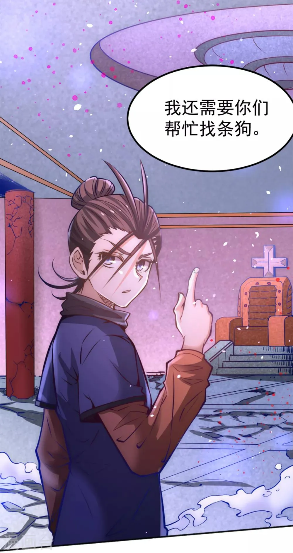 第79话 血洗白凤楼 第34页