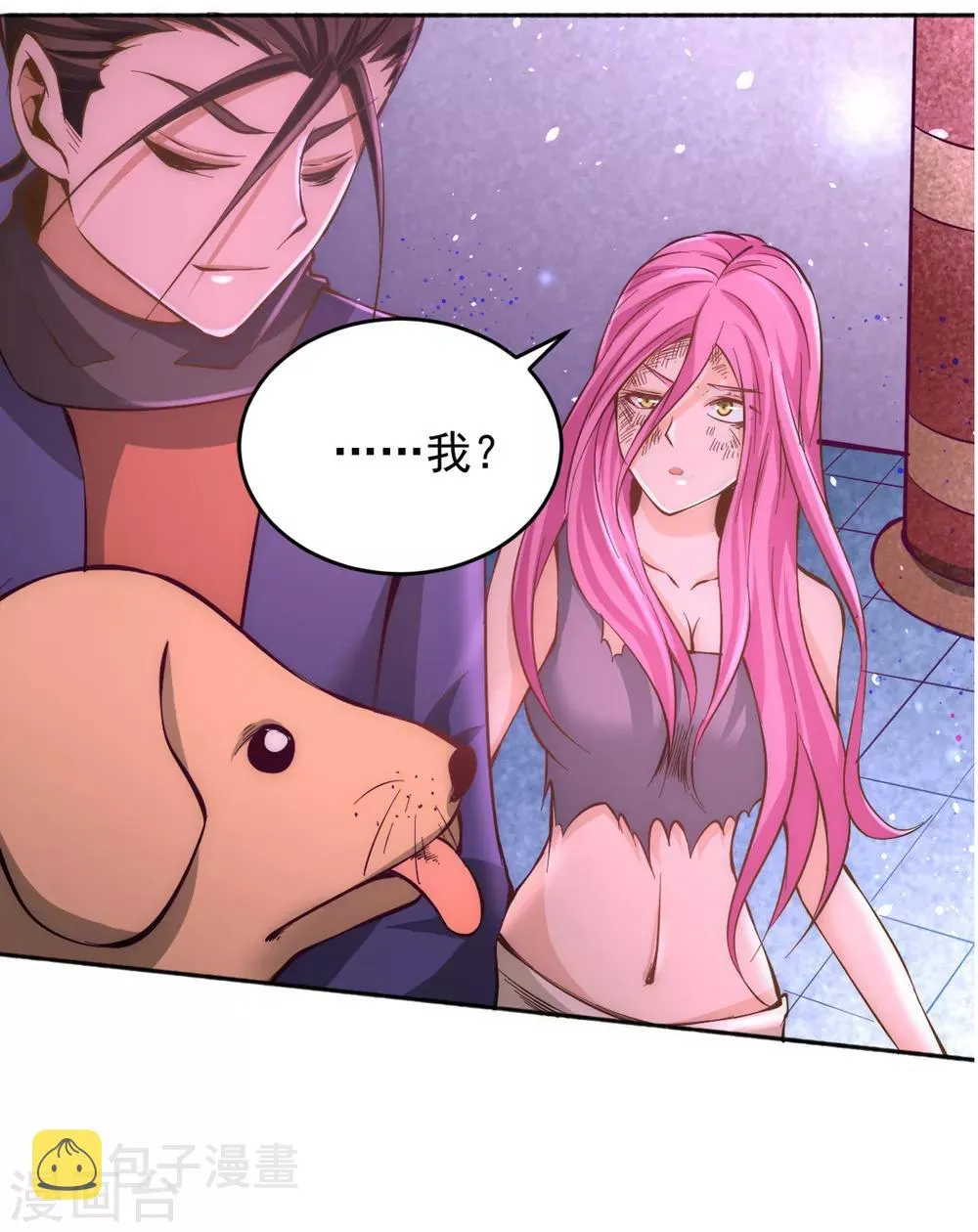 第80话 药市新主 第13页