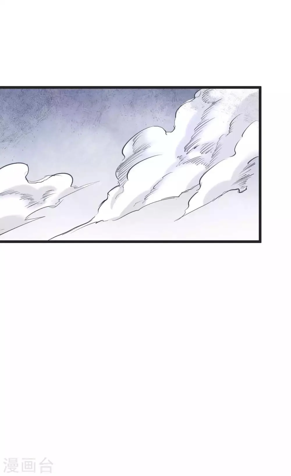 第82话 你还是从前的那个少年 第35页