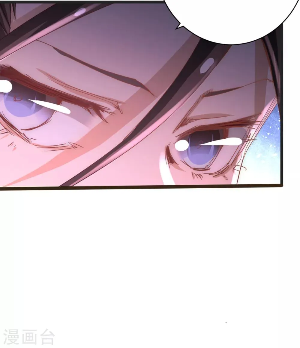 第83话 求求你们别送了！ 第22页