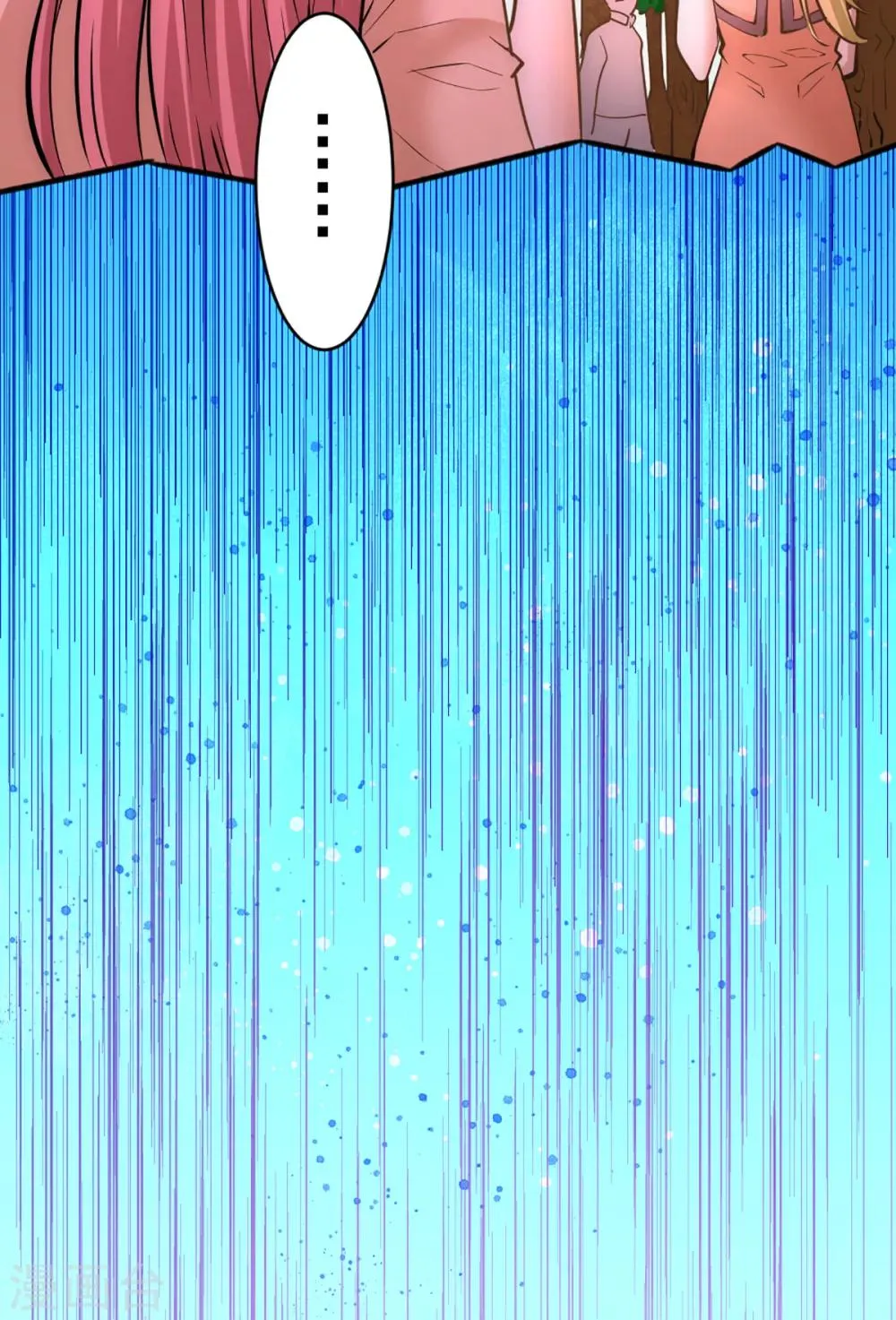 第84话 白给 第36页