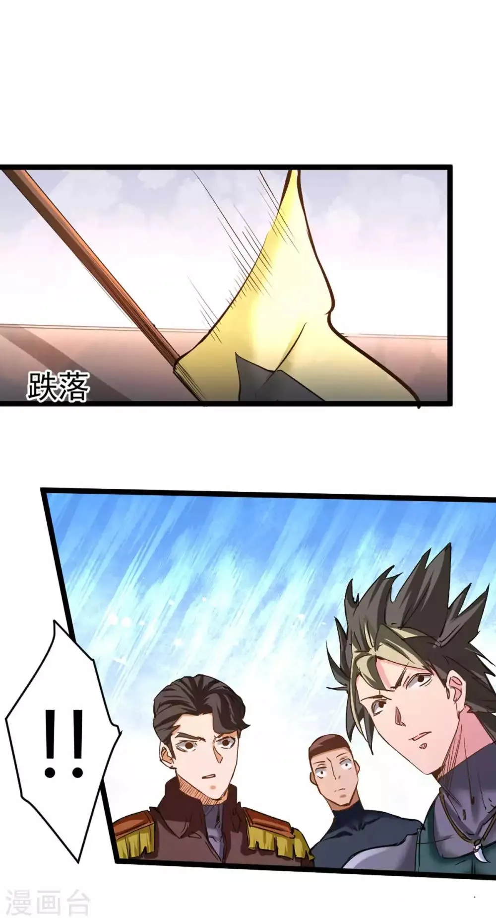 第85话 海利强袭 第22页