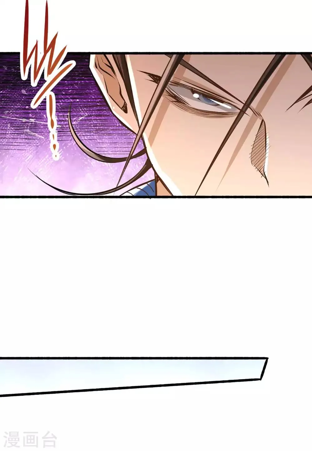 第85话 海利强袭 第39页