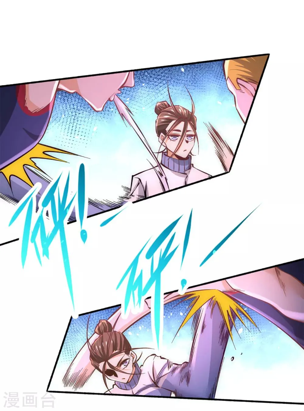 第86话 多人运动 第12页