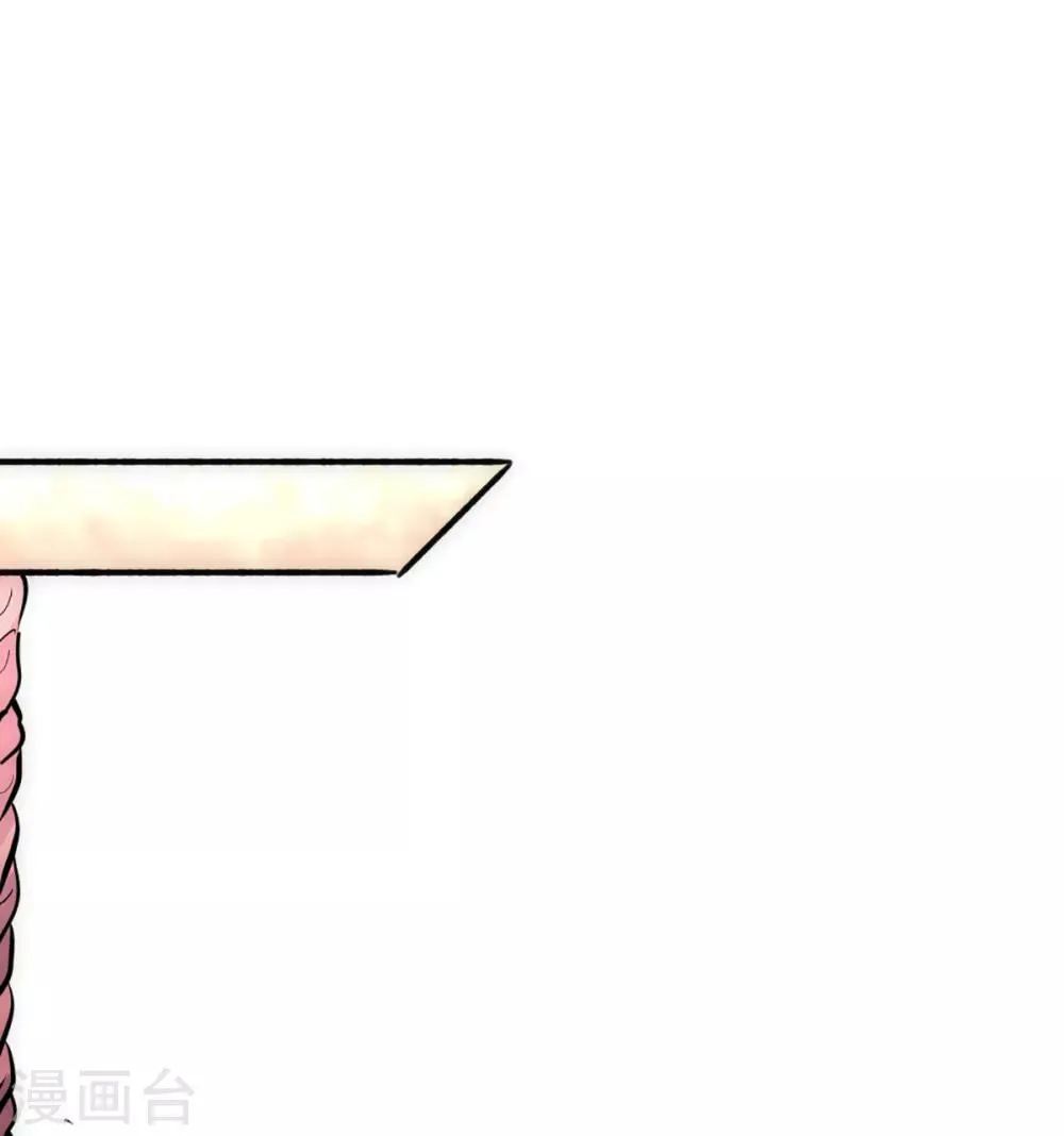 第86话 多人运动 第32页