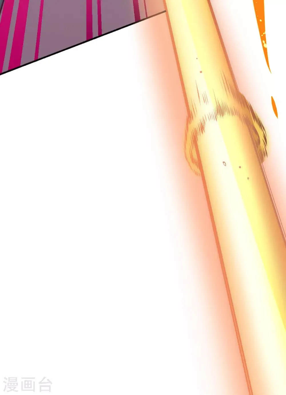 第86话 多人运动 第41页