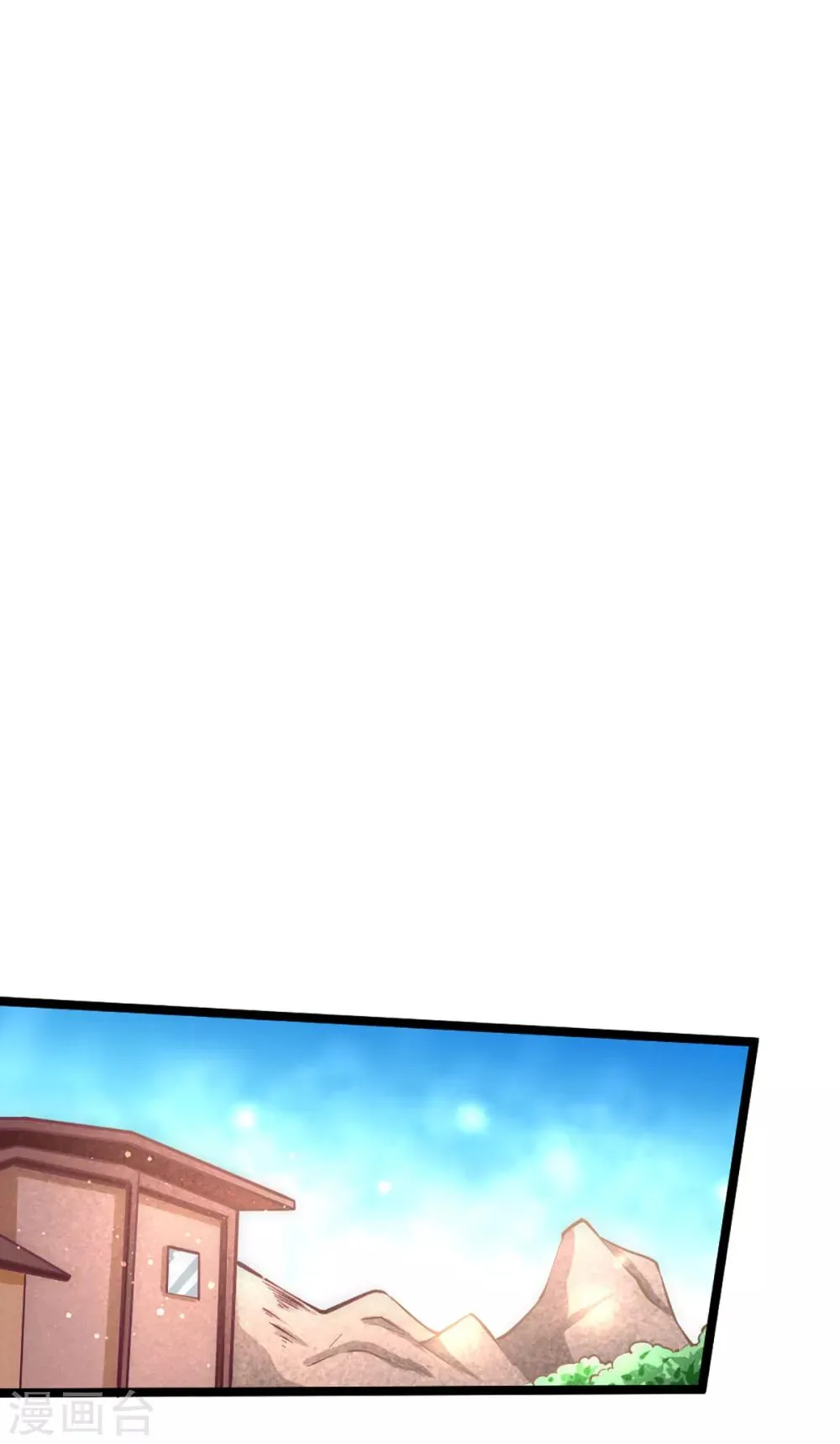 第87话 跪出坚强！ 第2页