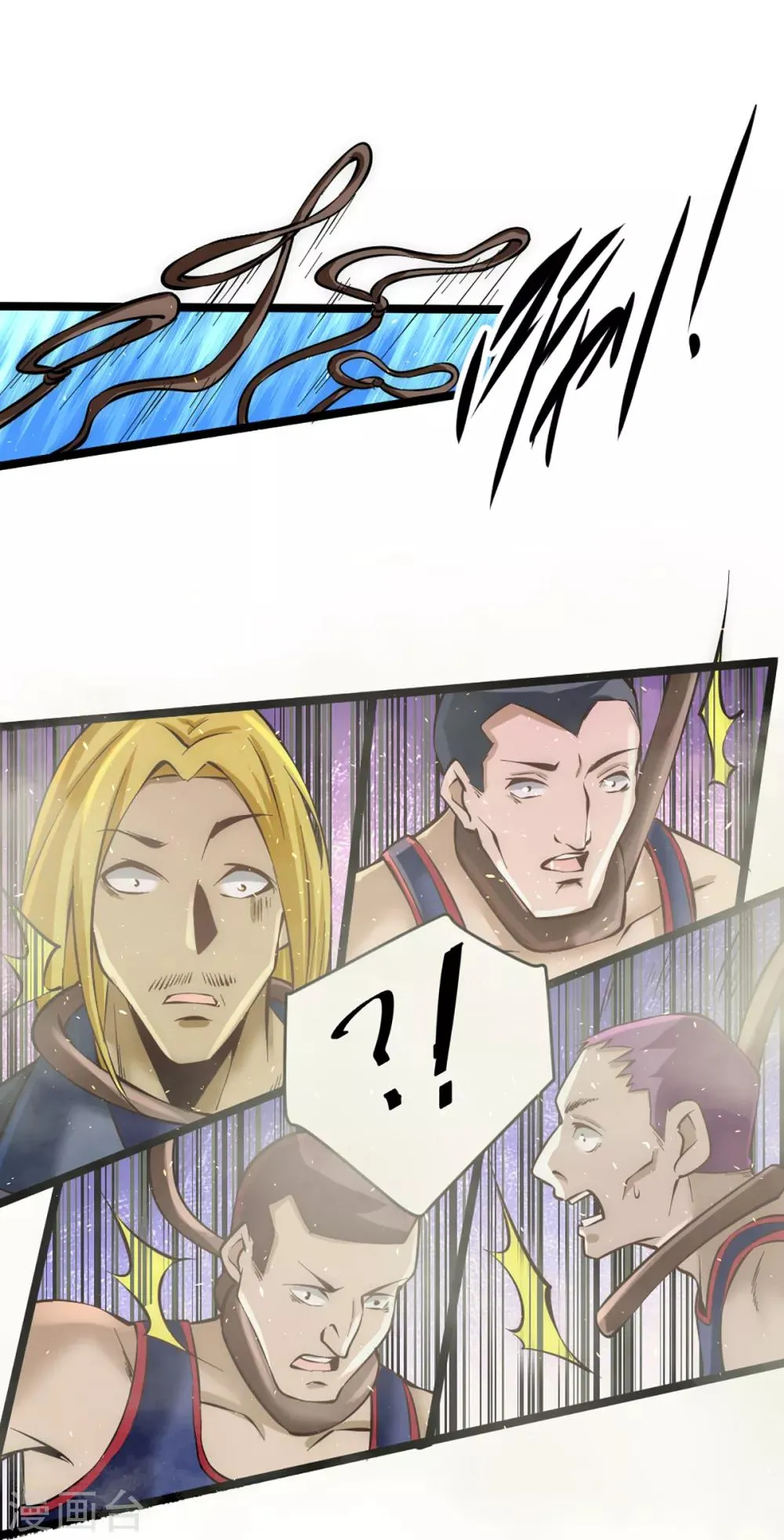 第87话 跪出坚强！ 第15页