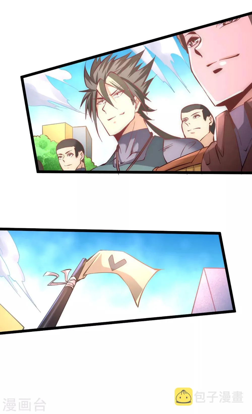 第87话 跪出坚强！ 第28页