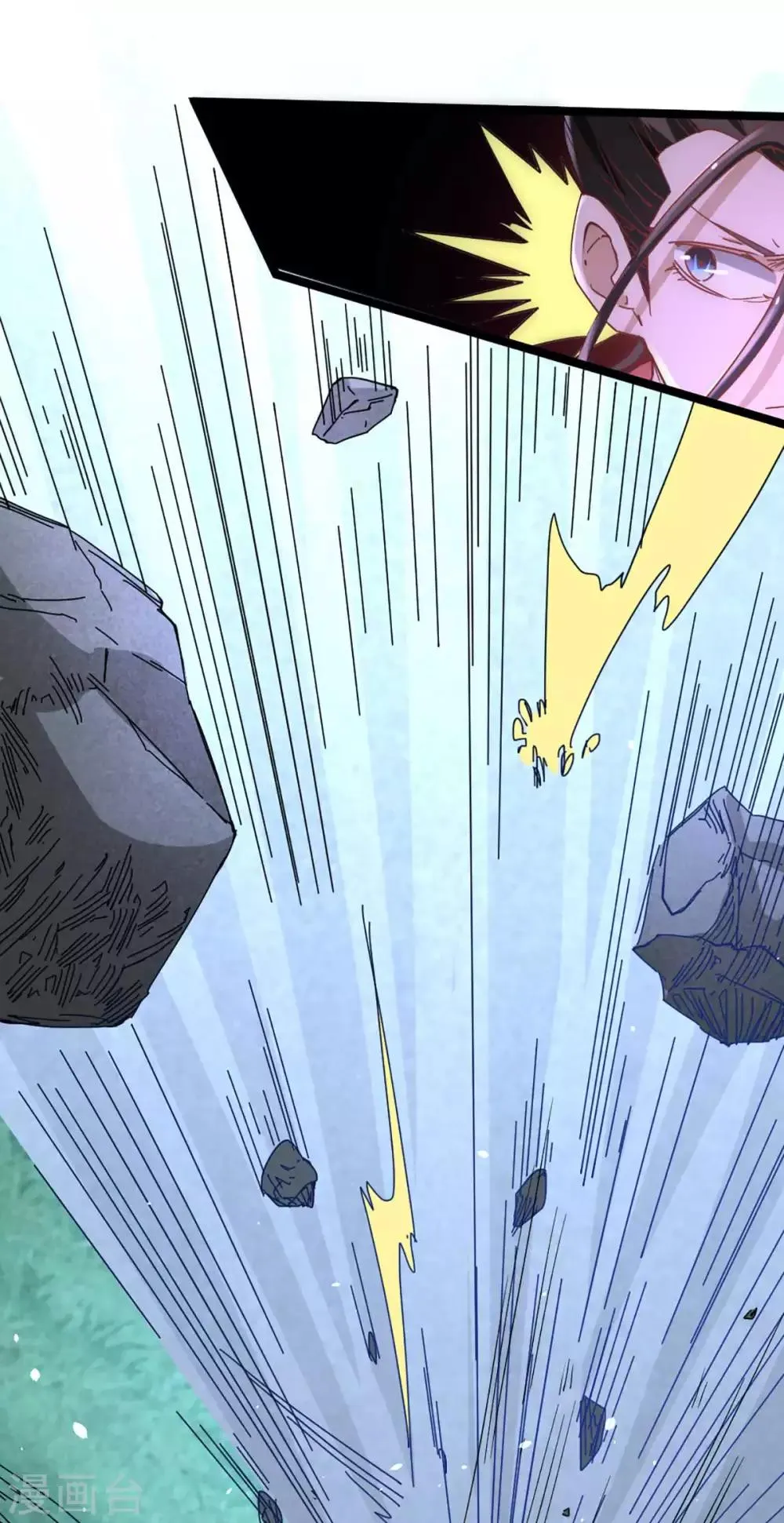 第91话 暗藏玄机 第13页