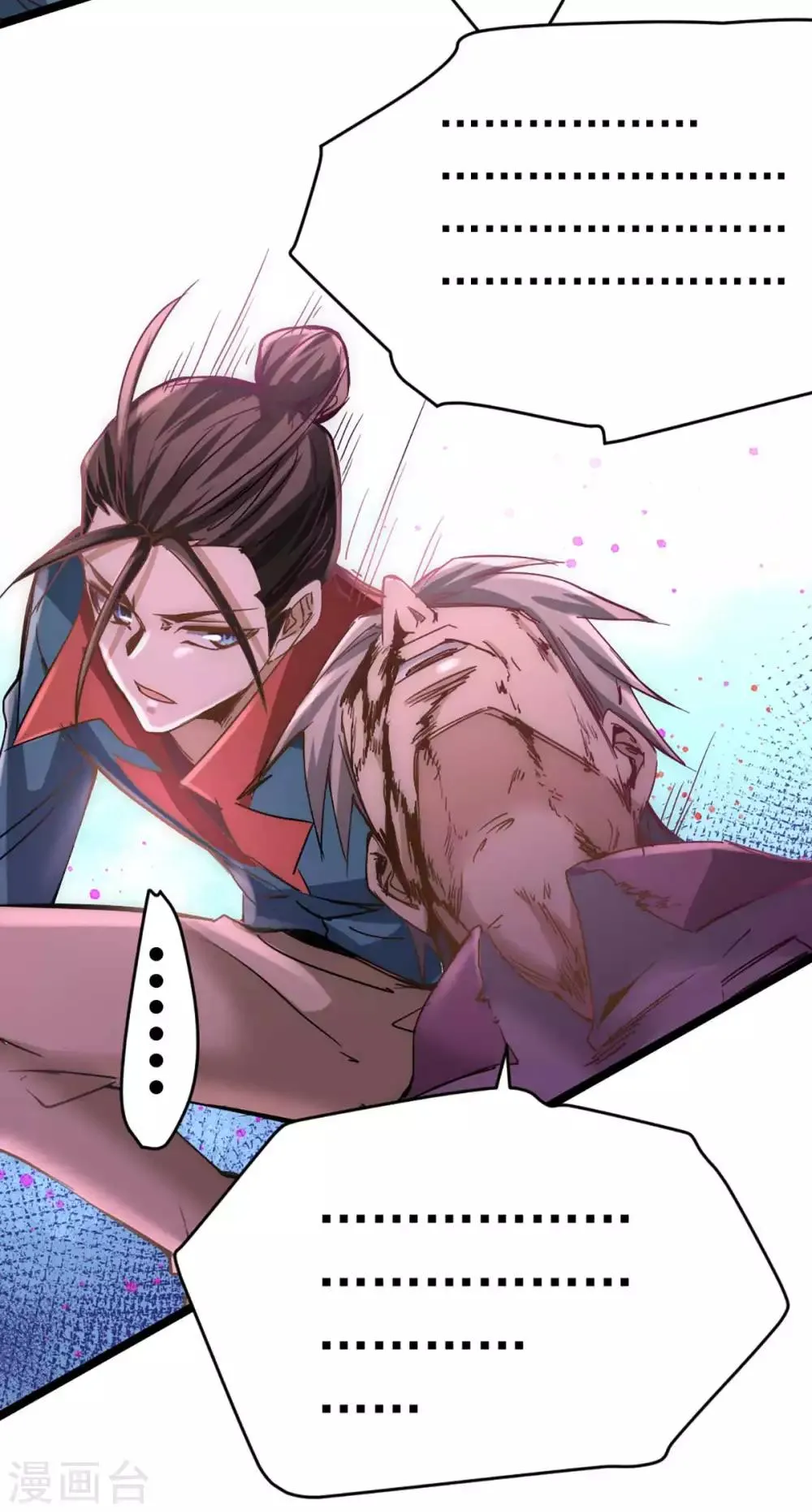 第91话 暗藏玄机 第19页