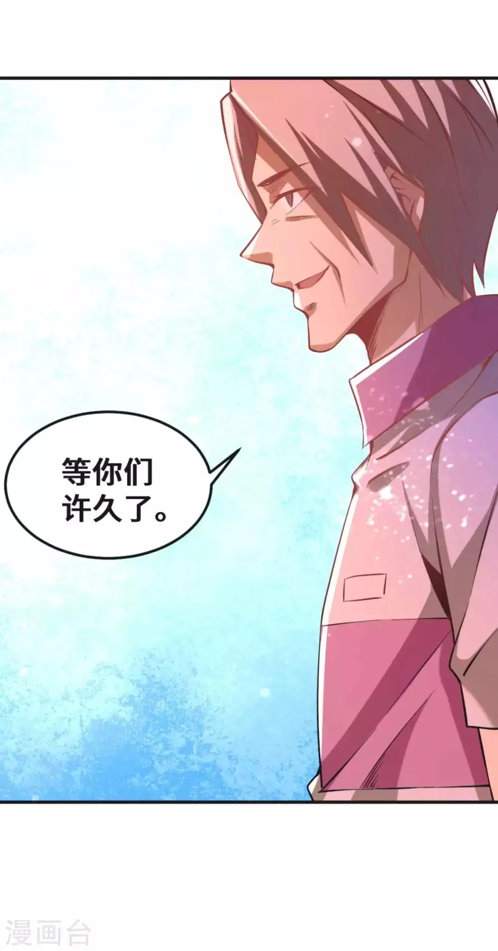 第93话 栽赃嫁祸 第36页