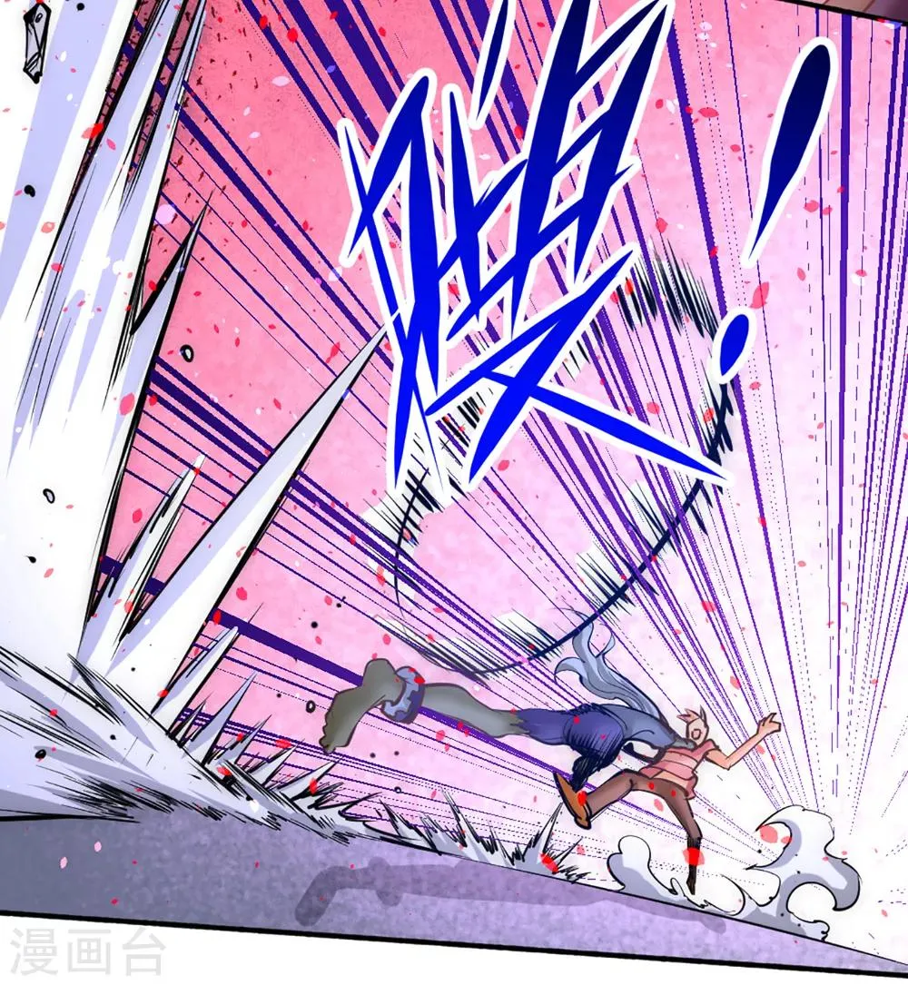 第96话 神秘人 第15页