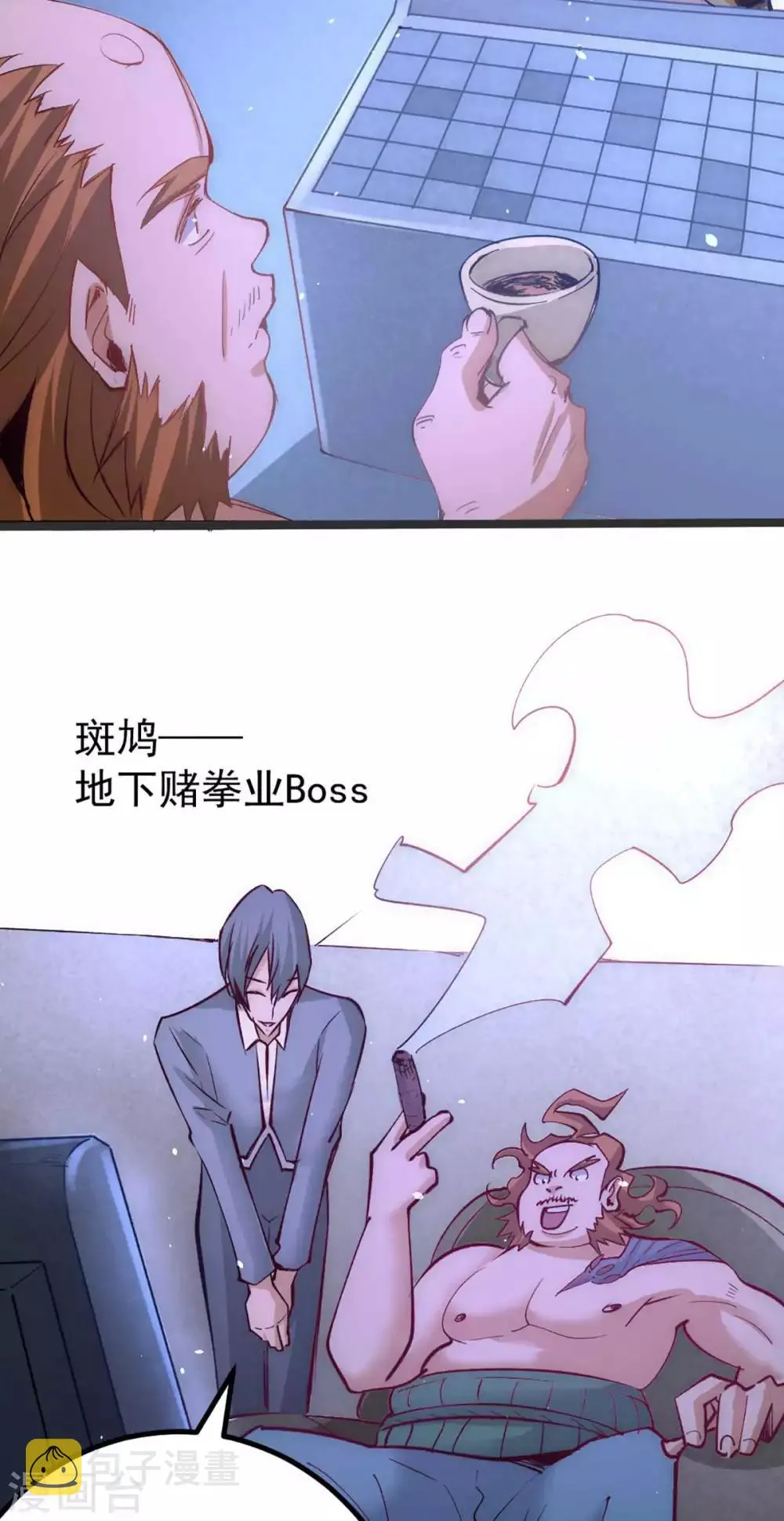第104话 地下拳场 第15页