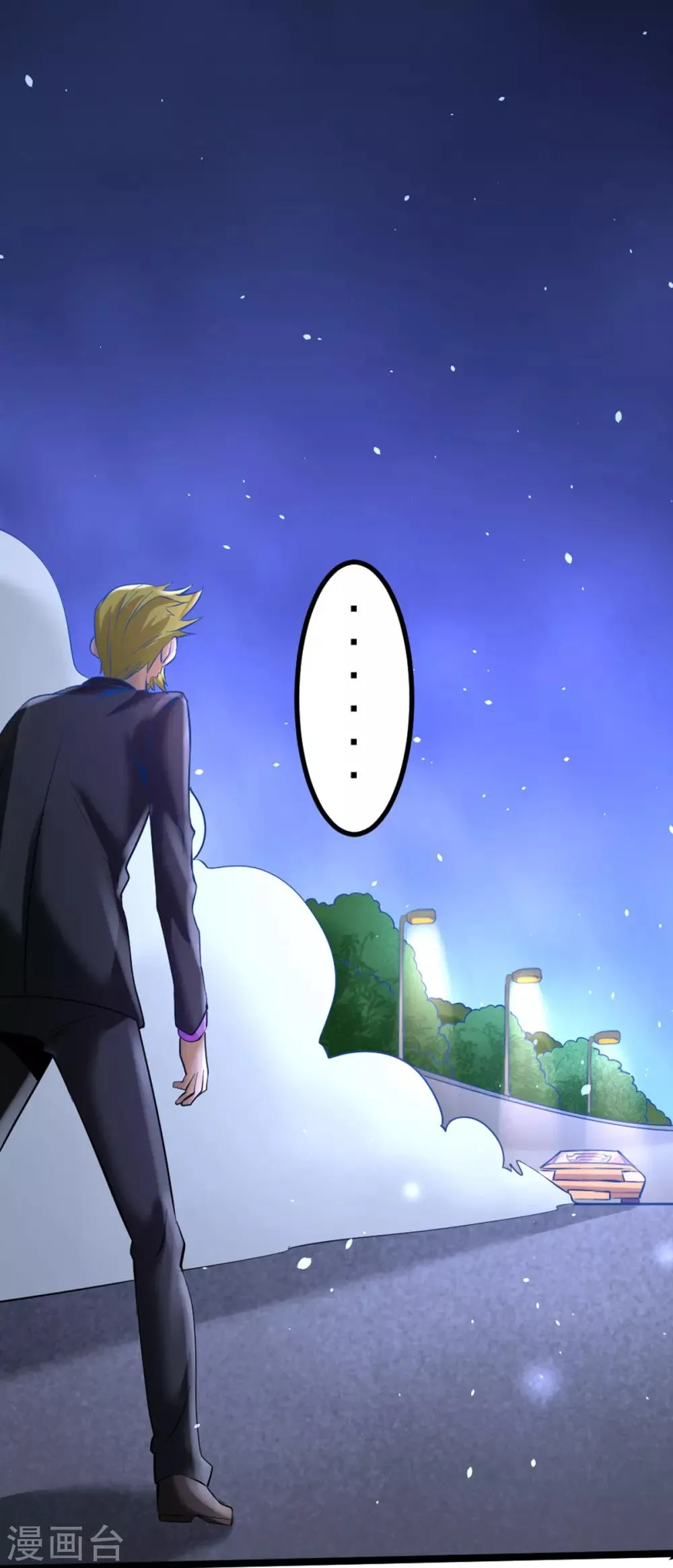 第108话 过年？过粘？ 第3页