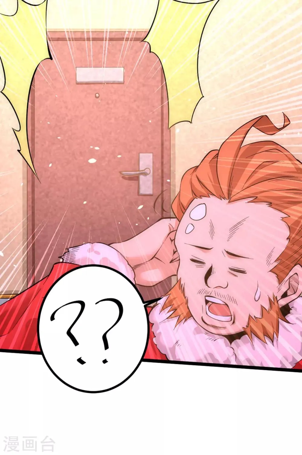 第108话 过年？过粘？ 第13页