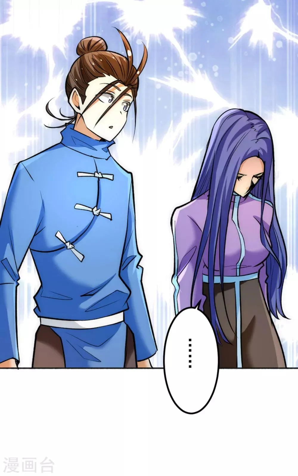 第108话 过年？过粘？ 第39页