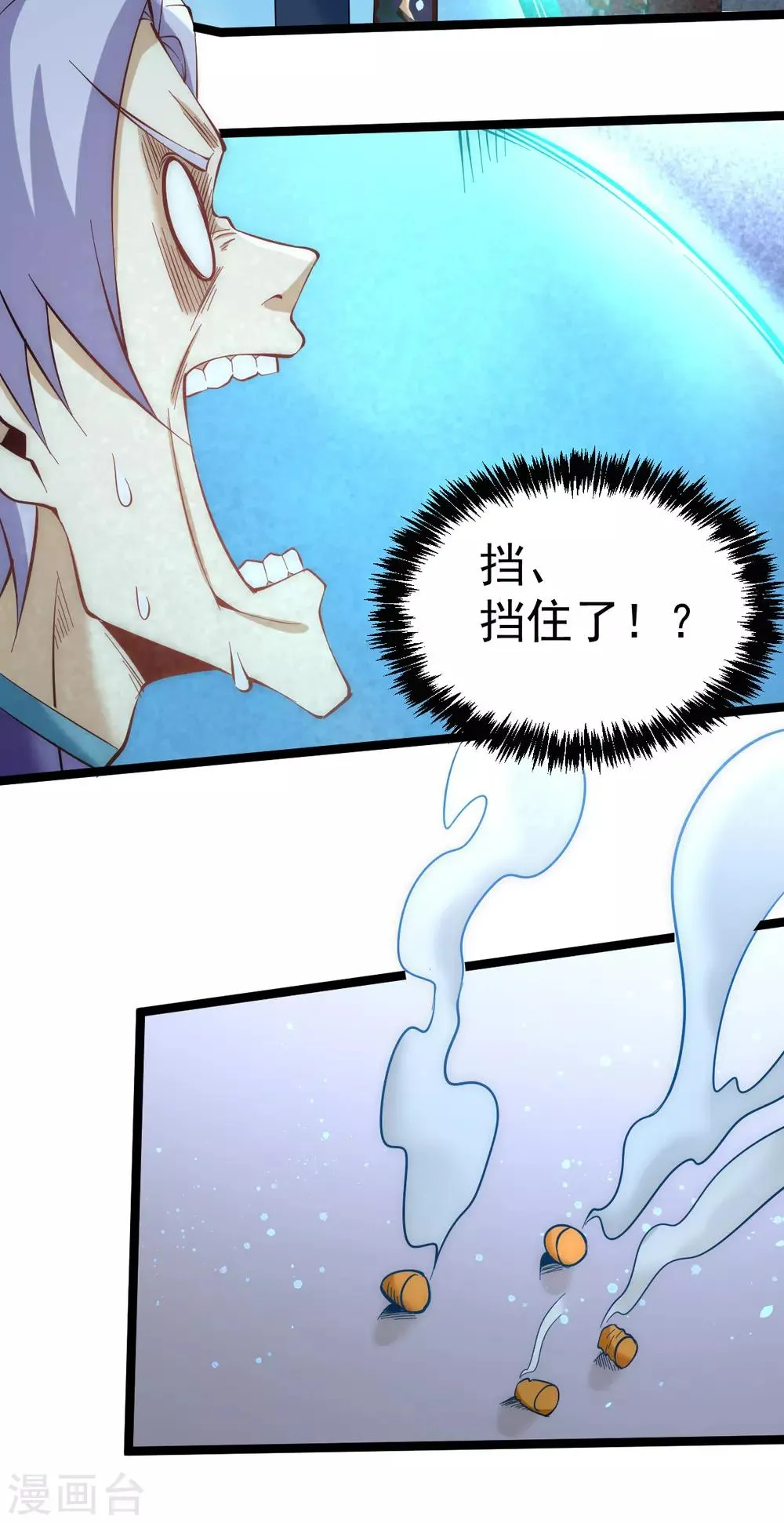 第110话 琴家折服 第5页