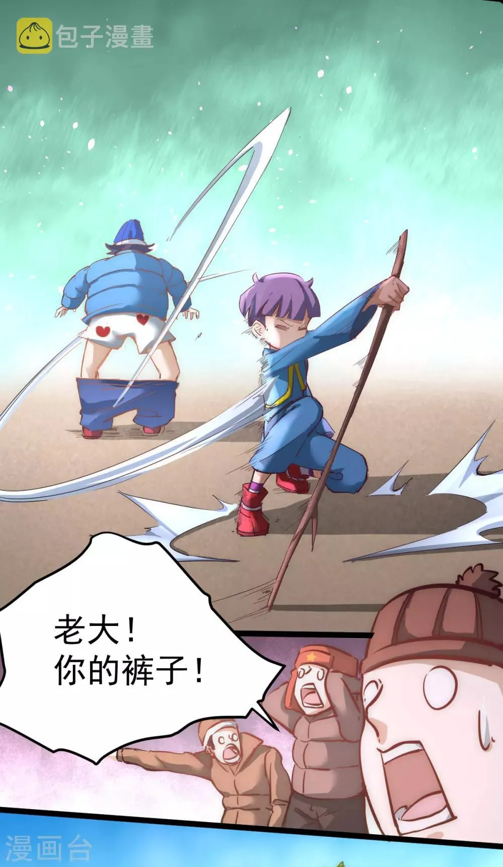第111话 比剑 第25页
