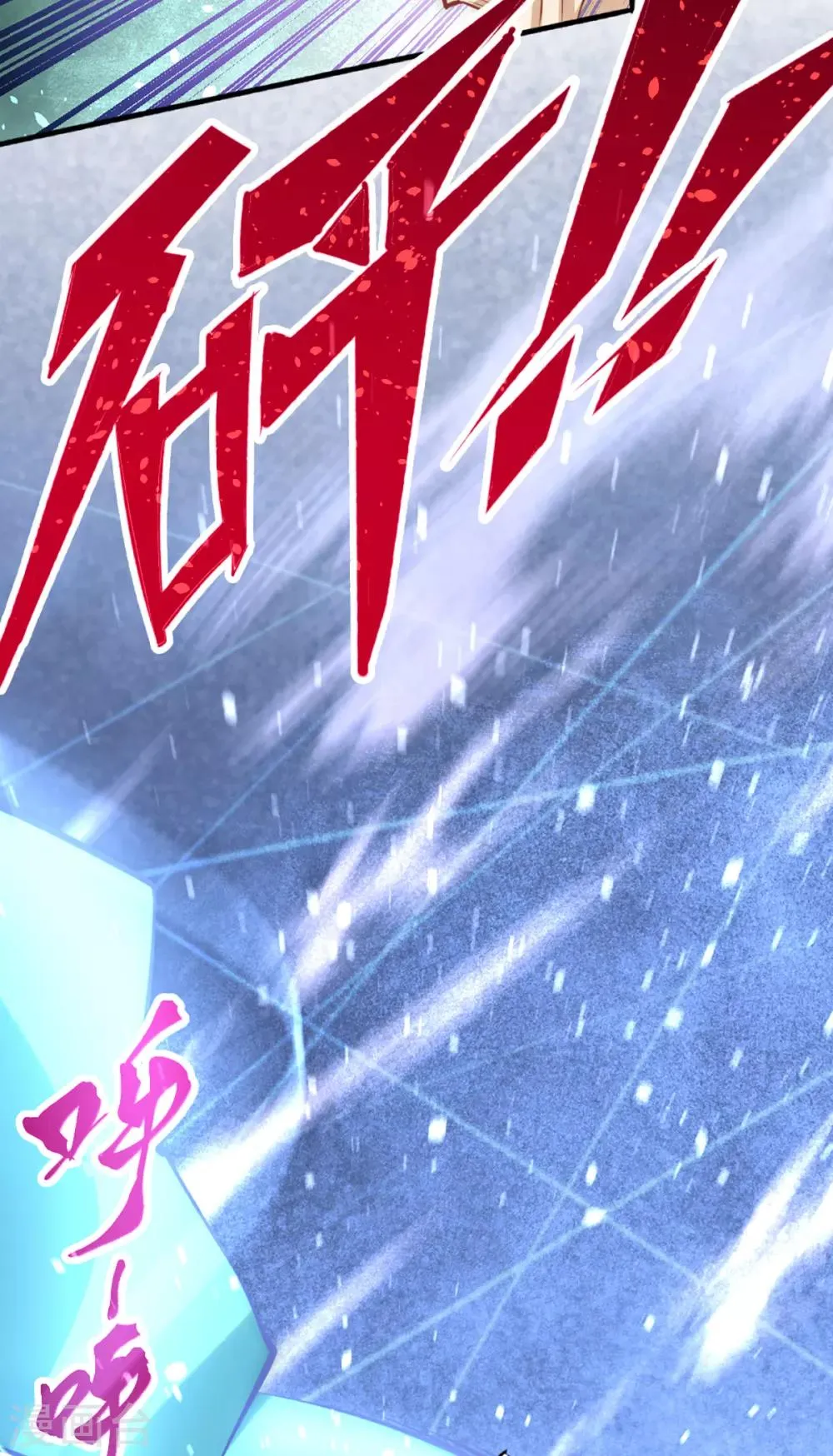 第111话 比剑 第49页