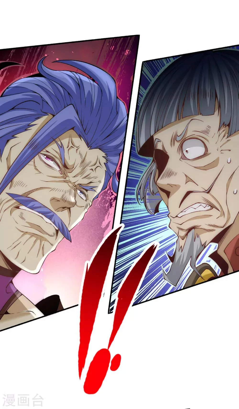 第117话 龙寒剑二次突破！ 第25页