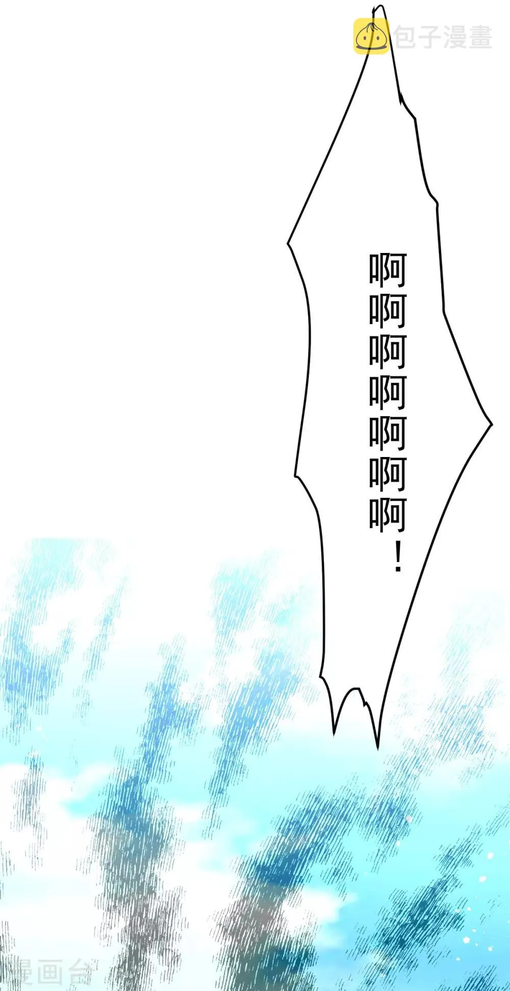 第124话 虚假的诺言 第41页