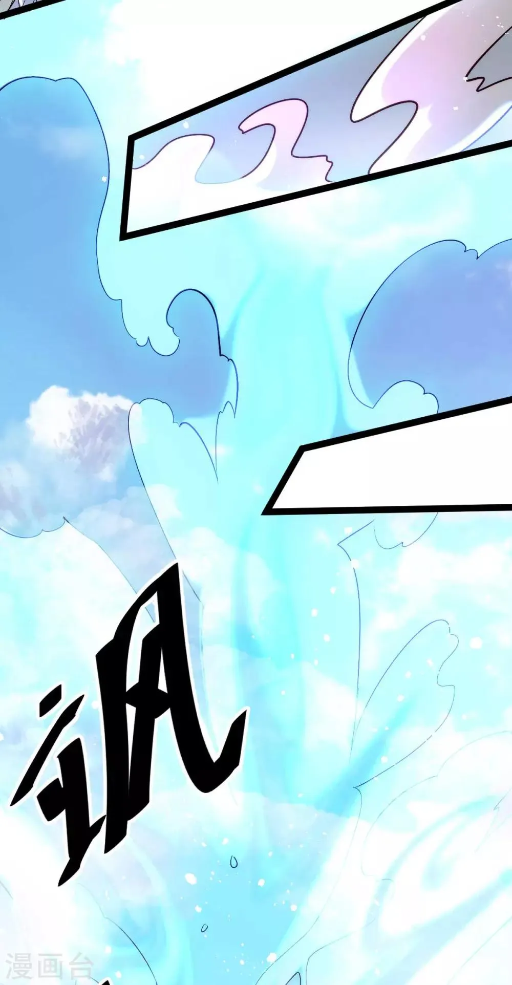 第127话 生死战 第5页