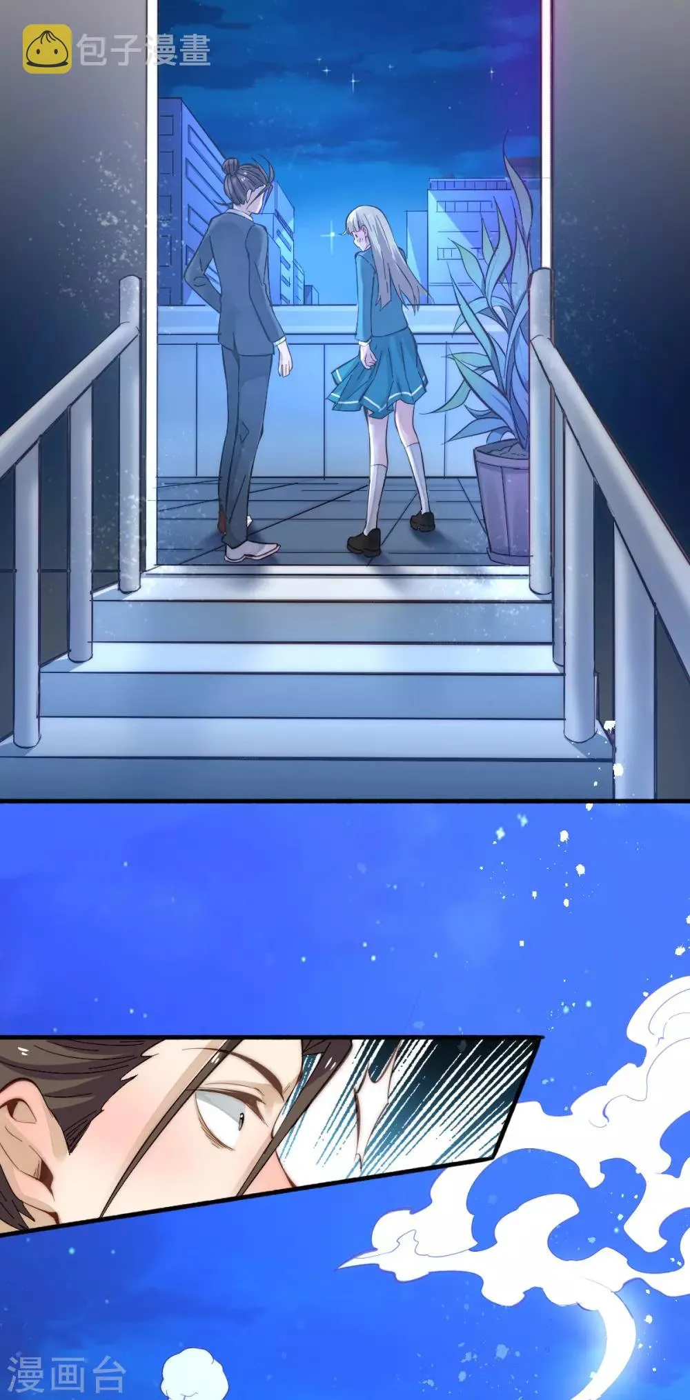 第131话 原谅她？！！ 第36页
